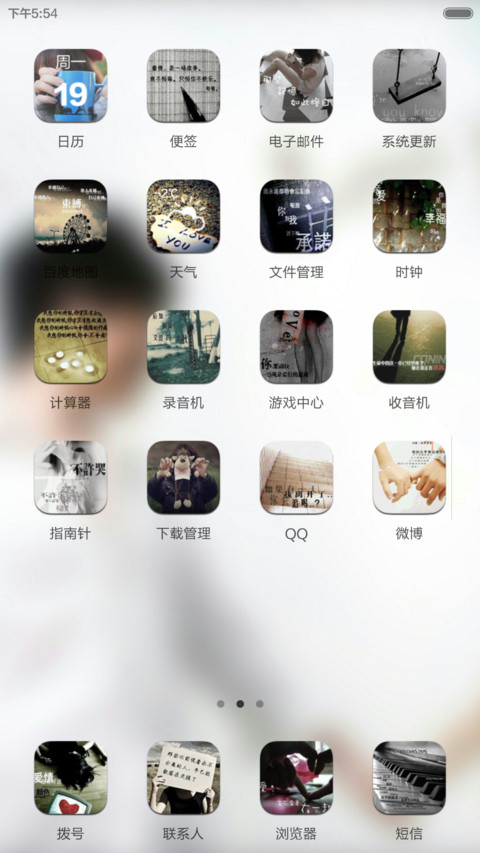 The language of love screenshot