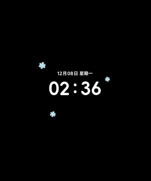 冬日序曲 screenshot