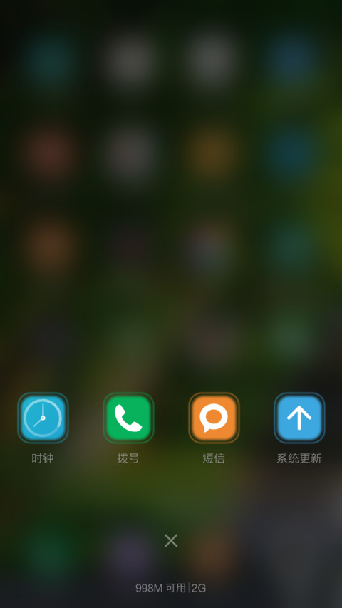 清凉幽静幽会点 screenshot