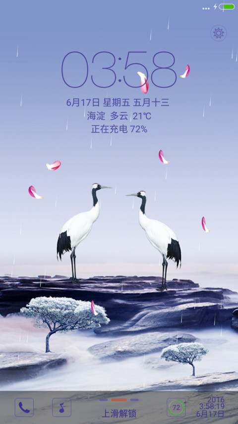 仙鹤之情【下雨特效+音乐锁屏】 screenshot
