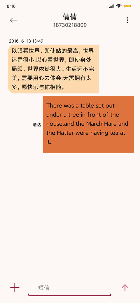 趣味滚筒洗衣机 screenshot