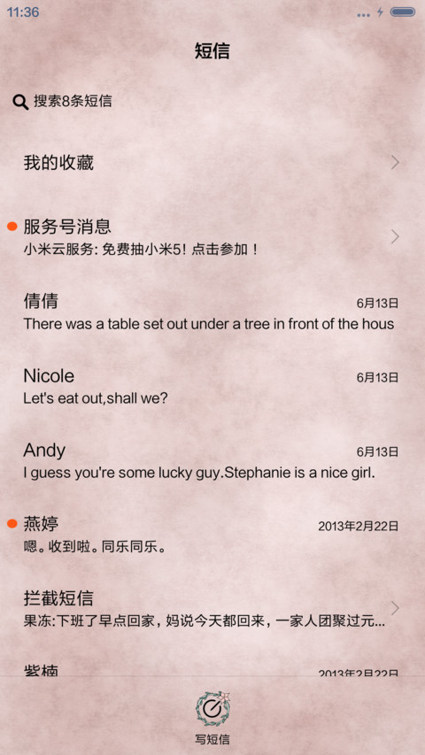  萌星球 小希岁月静好（多锁屏） screenshot