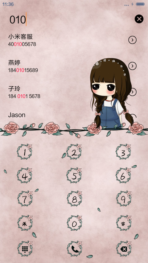  萌星球 小希岁月静好（多锁屏） screenshot