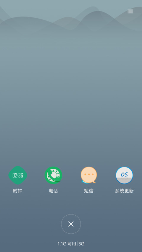 雅灰 screenshot