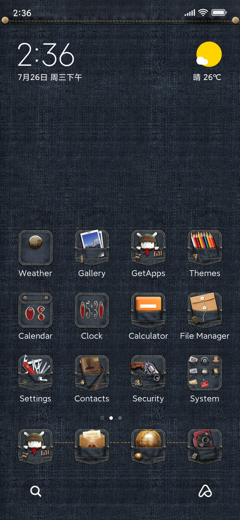 Denim screenshot