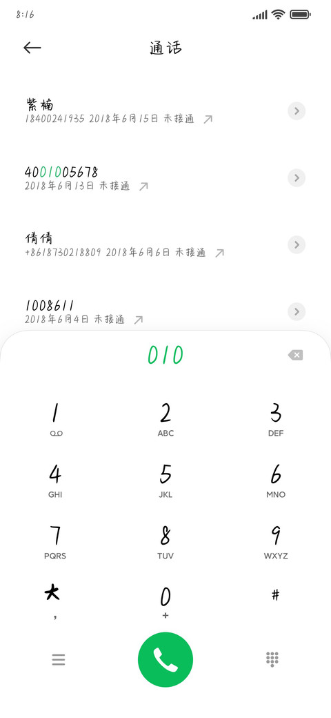 想去快乐里躲一躲 screenshot