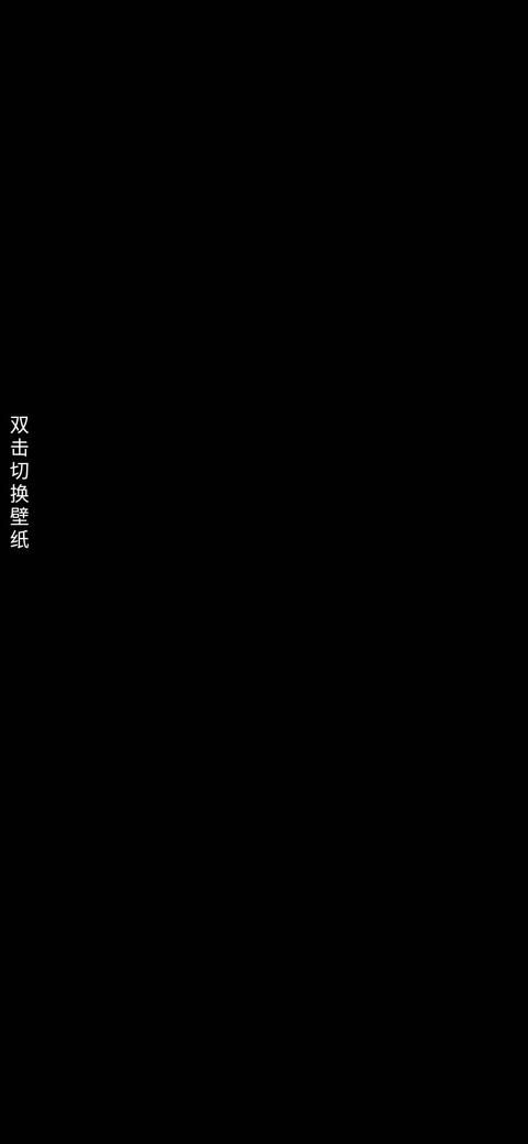 我即是魔 screenshot