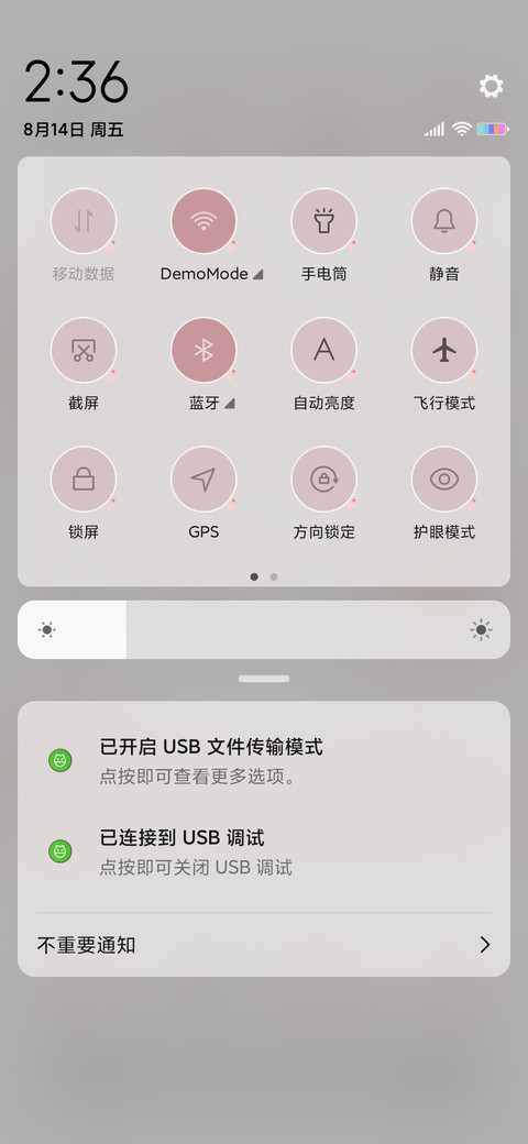 情侣手机壳 screenshot