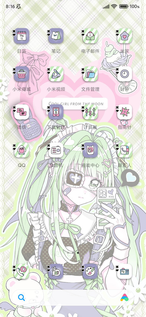 复古亚系小魔女 screenshot