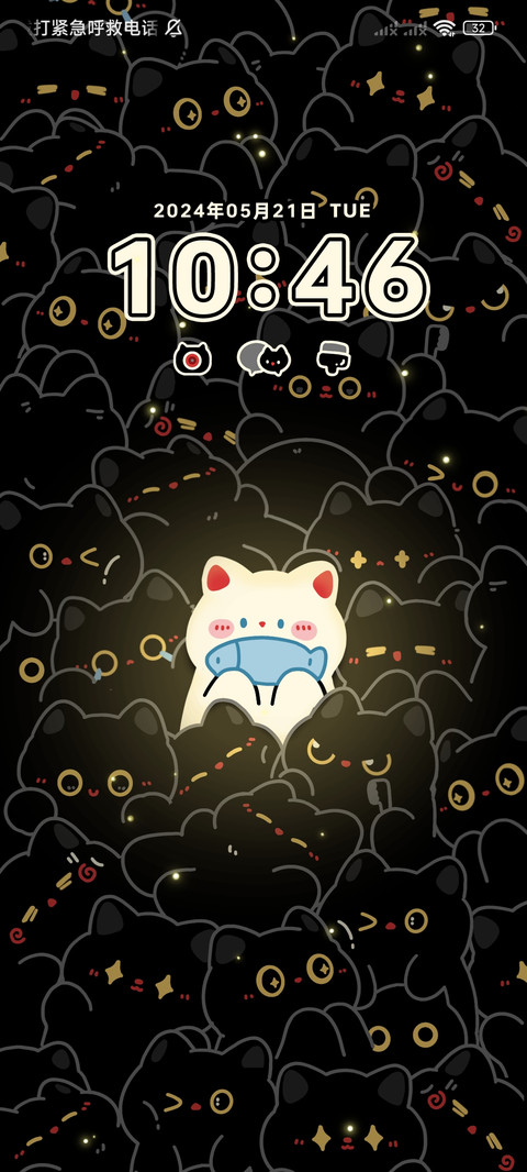 星光小黑猫 screenshot