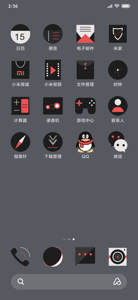 格尚 screenshot