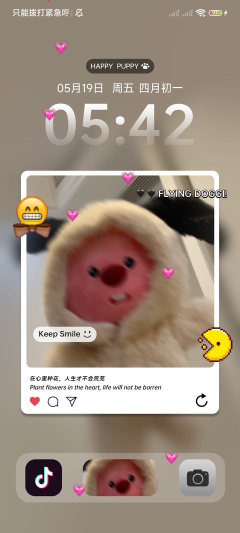 小飞狗来咯 screenshot