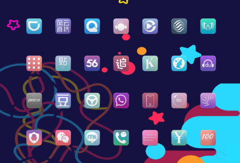 搞事情 screenshot