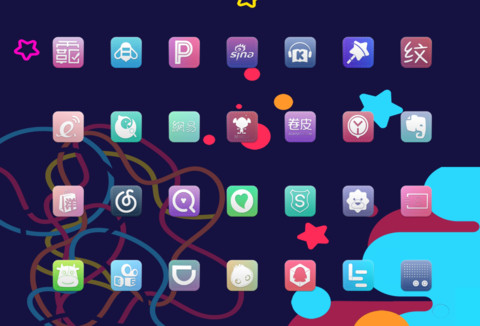 搞事情 screenshot