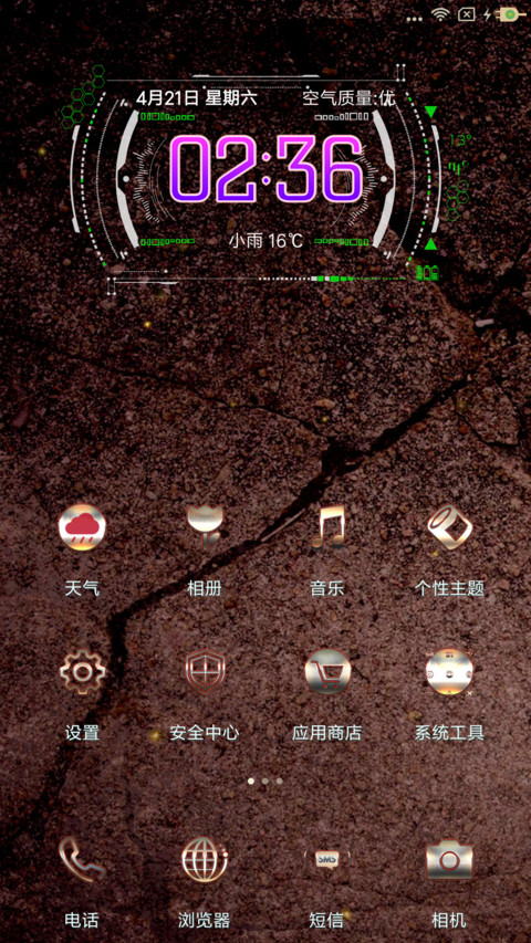 大刀剑客 screenshot
