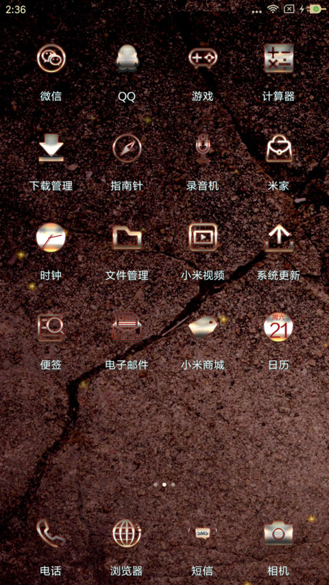大刀剑客 screenshot