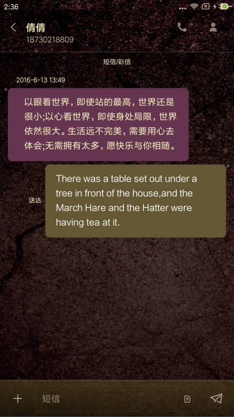大刀剑客 screenshot