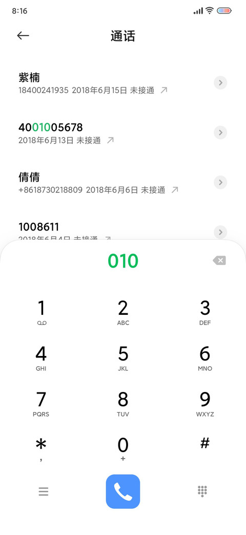 2021 牛气冲天 screenshot
