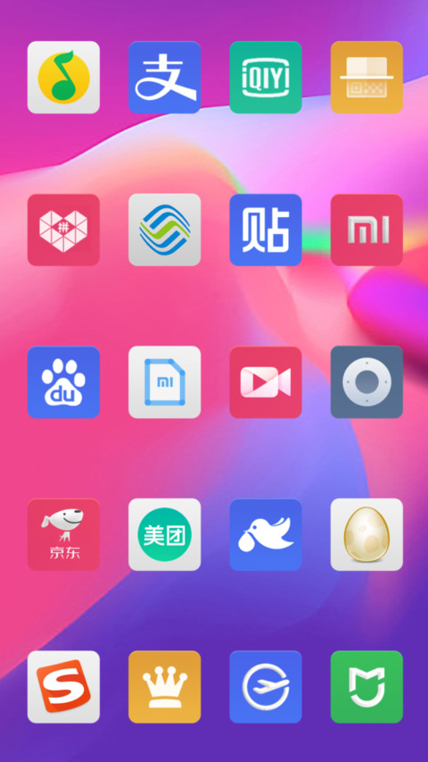 火红青春 screenshot