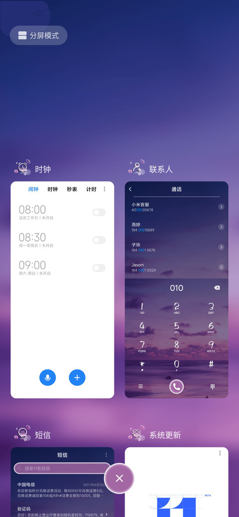 欲盖弥彰的温柔 screenshot