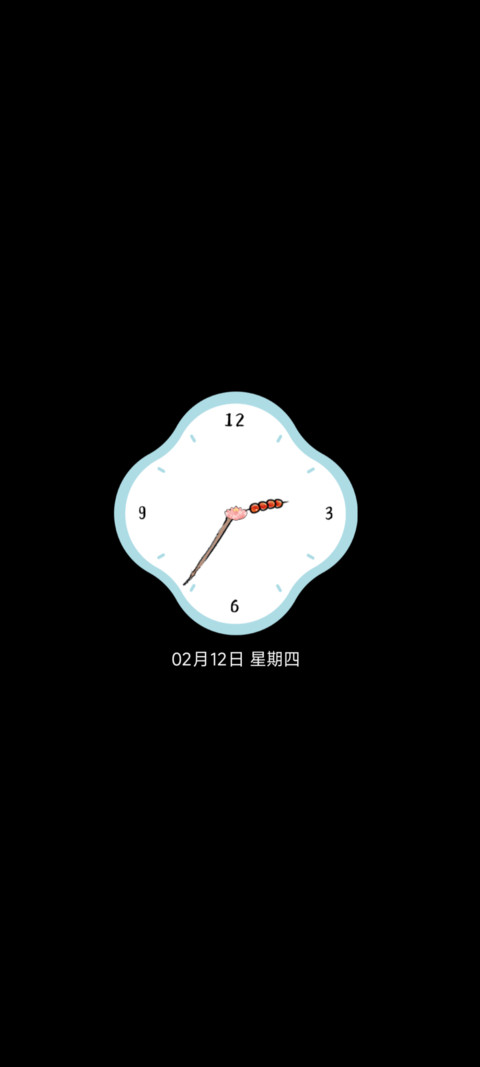 灯月长明 昼夜 screenshot