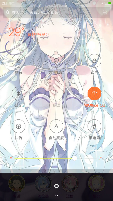  kp Re从零开始的异世界生活 screenshot