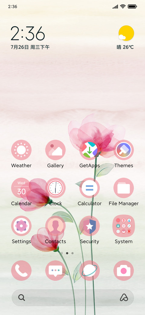 Pretty Flower II screenshot