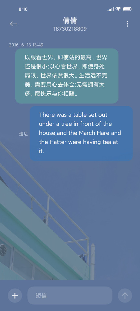 ins风小组件 蓝 screenshot