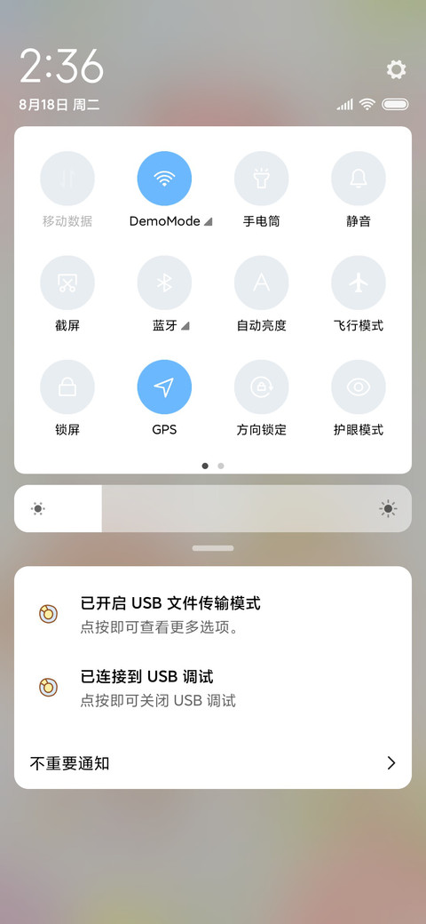 神仙小姐妹丫 screenshot