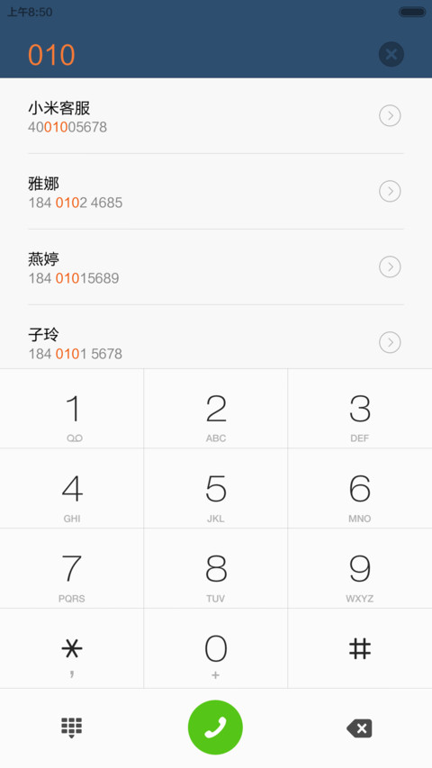 我为何这儿屌 screenshot