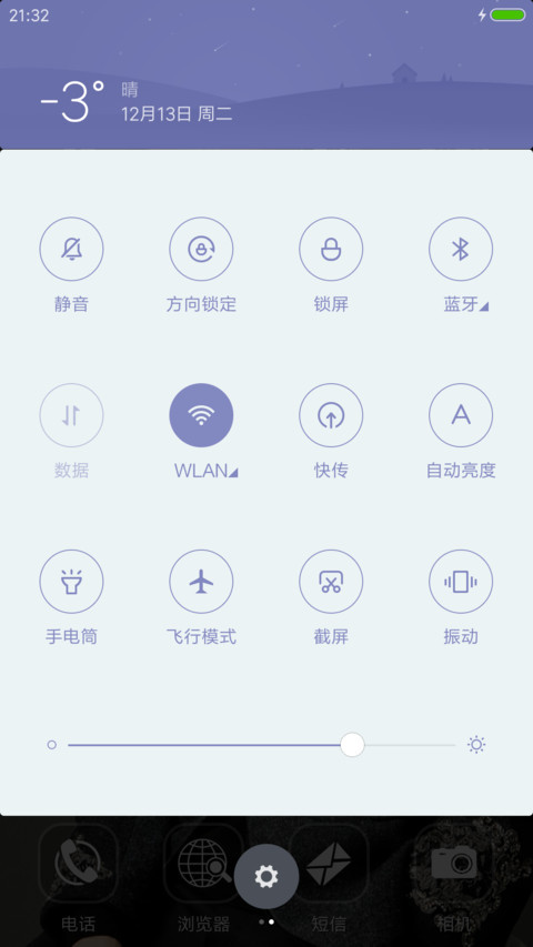 王凯放弃我，抓紧我（4张锁屏壁纸+全图标+自由桌面） screenshot