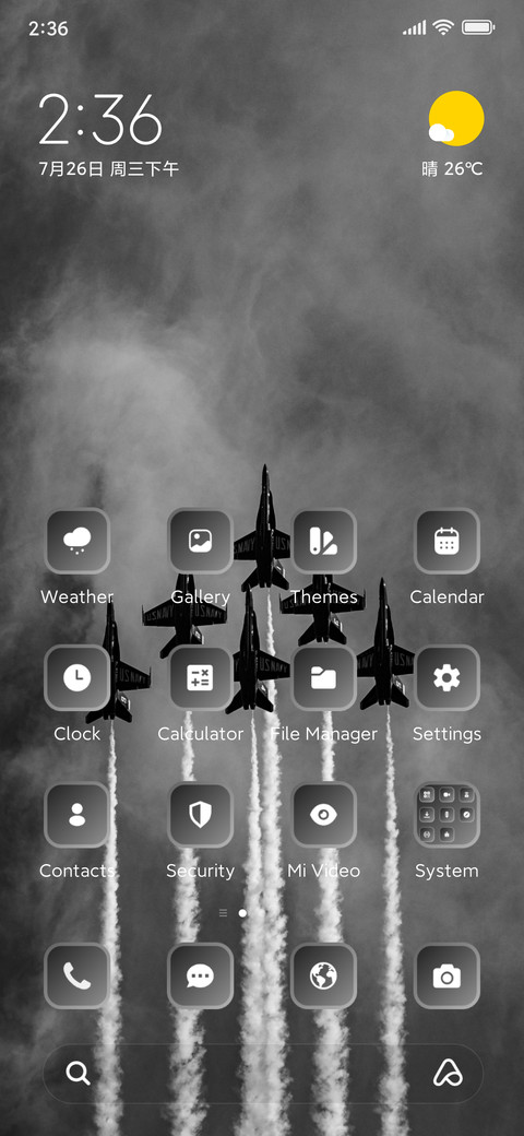 Aircraft screenshot