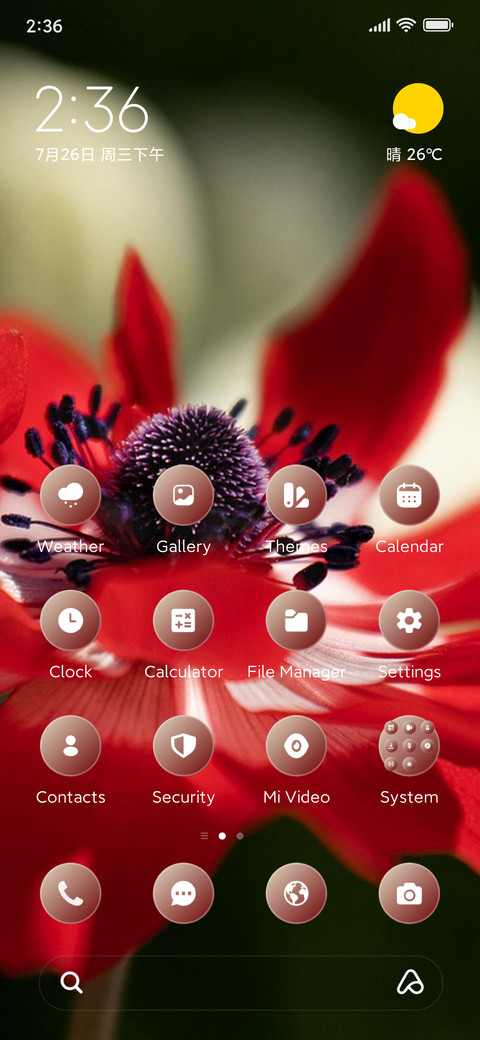 Anemone screenshot