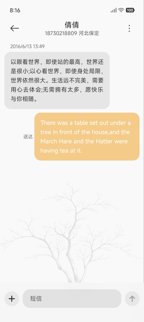 简约 黄昏 screenshot