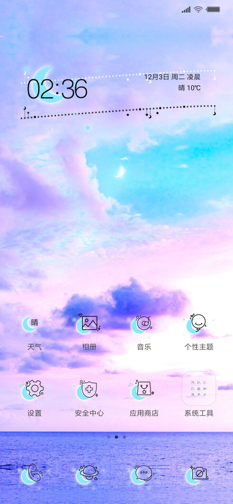 你好 在吗 screenshot