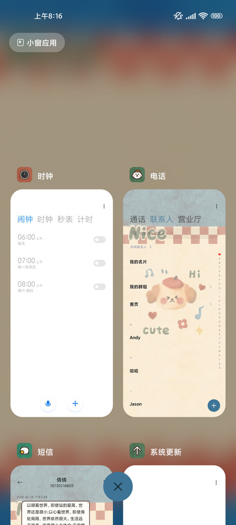 复古玩偶自定义组件 screenshot