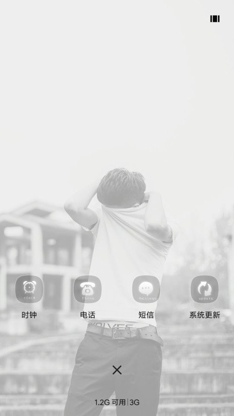 世界这么大我想飞 screenshot