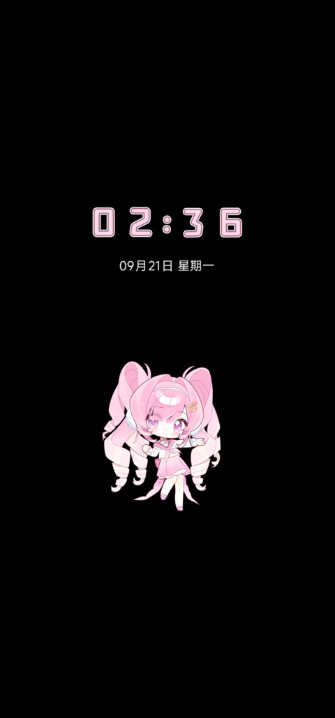 多换色萌萌海音豹豹 screenshot