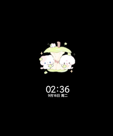 幸运青苹果小尾晕晕 screenshot