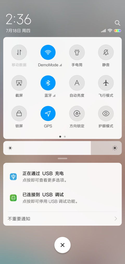 猪小屁亲下怎么了 screenshot