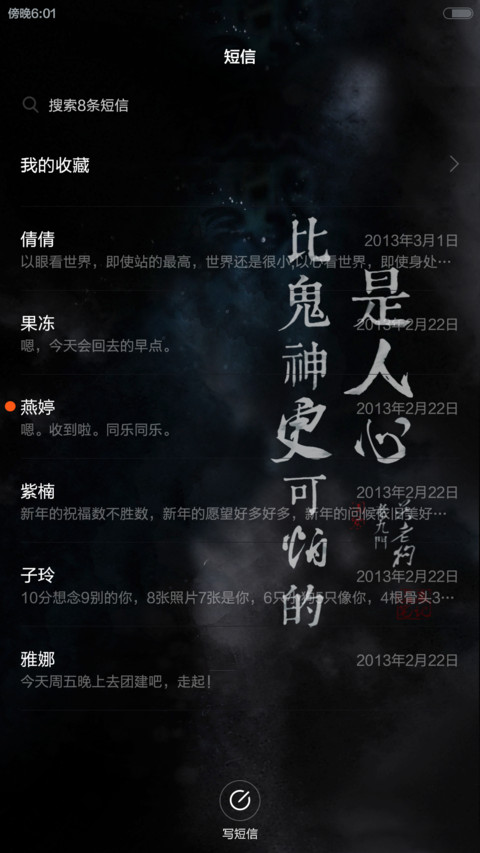 盗墓笔记-【免费赠送季播剧盗墓笔记高清全集】全图标覆盖 screenshot