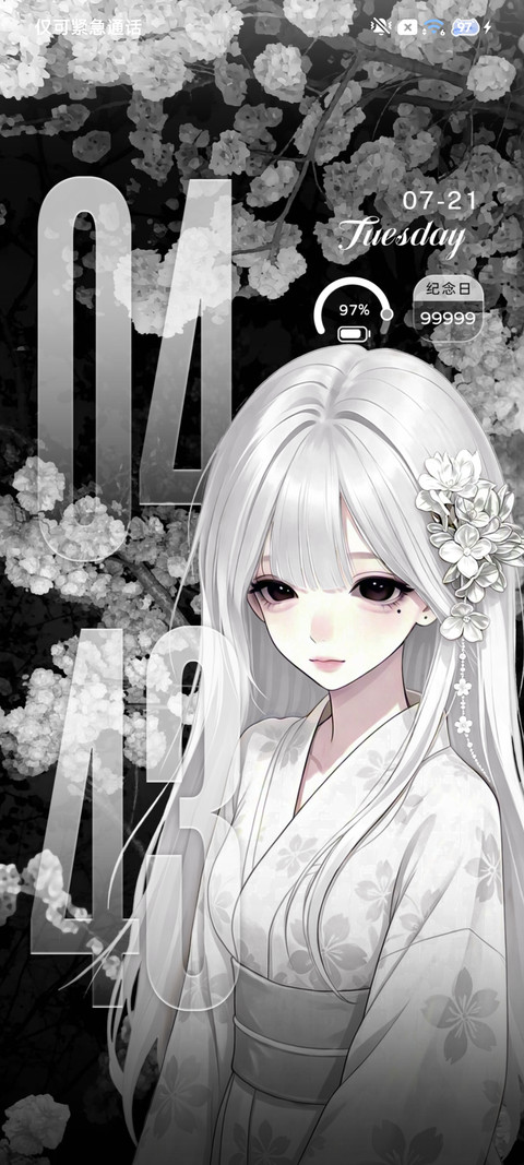 重感 两颗心相拥 screenshot