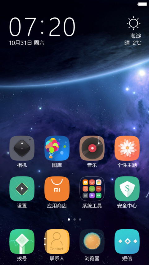Concept screenshot