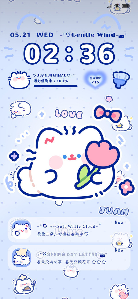 卷卷猫 春日暖暖 screenshot