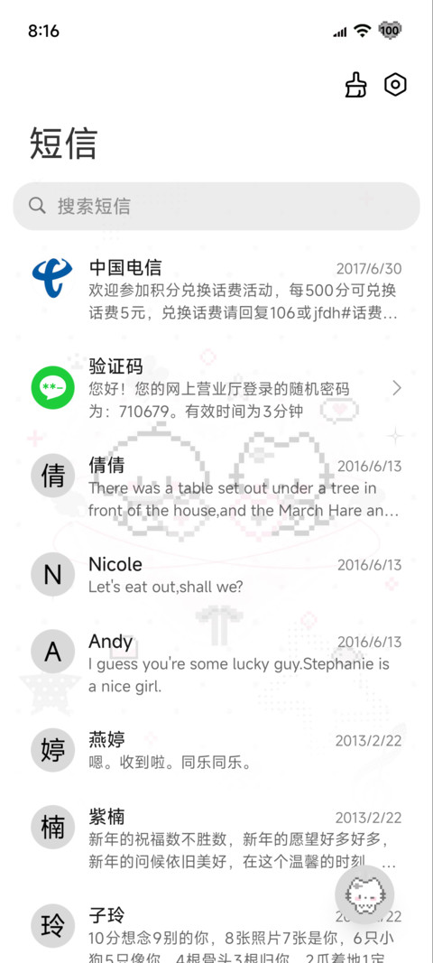 灰粉像素拼豆小鼻嘎 screenshot