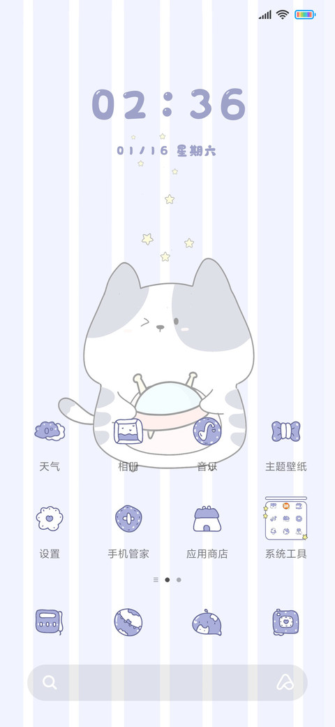可爱猫咪星球之旅 screenshot