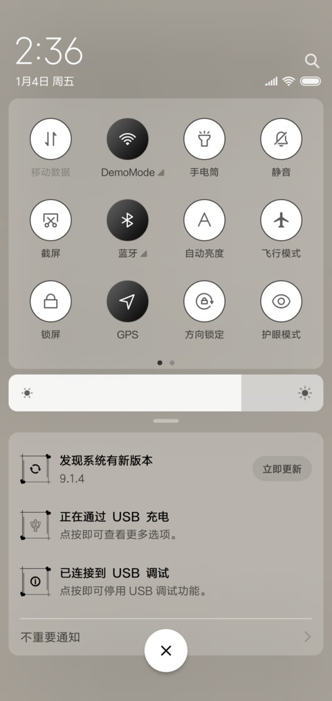 铁塔爱情 screenshot