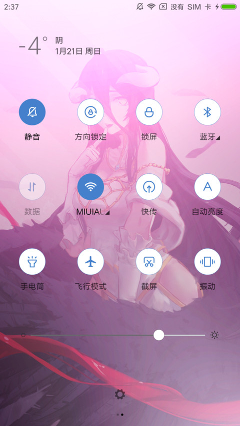 OVERLORD screenshot