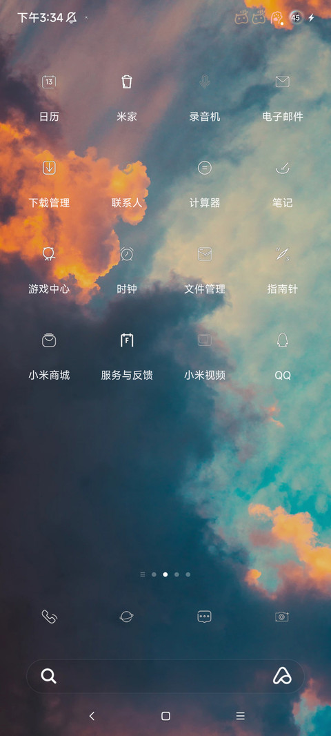 FLY screenshot