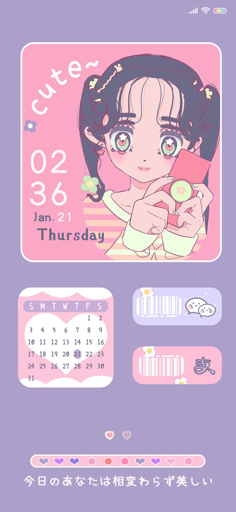 粉色少女 甜蜜日记 screenshot